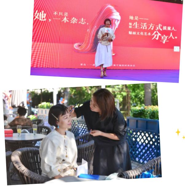 款款青岛青春十八魅杂志庆生