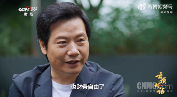 雷军如何实现财富自由的,38岁的雷军财富自由后感到迷茫