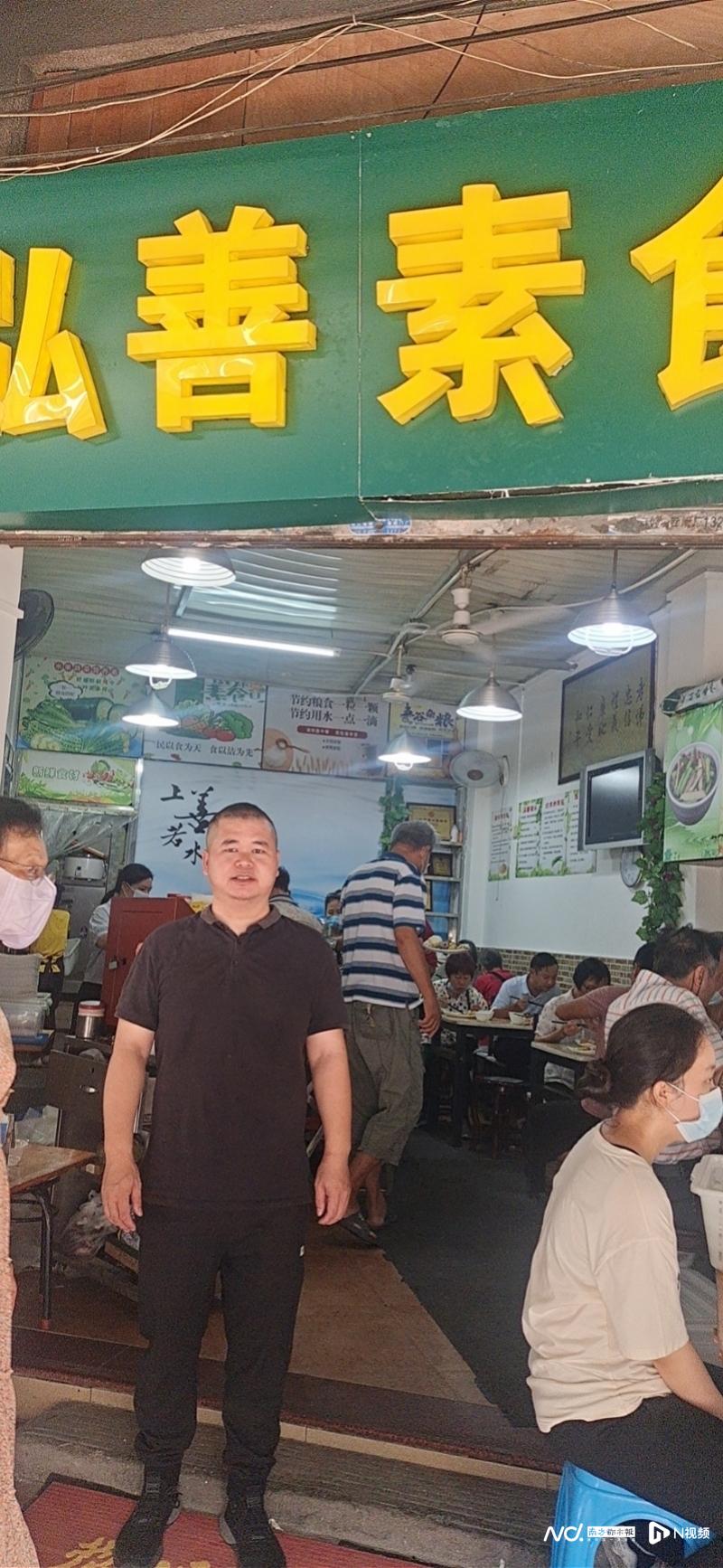 广州海珠素食店,广州口碑最好的素食店