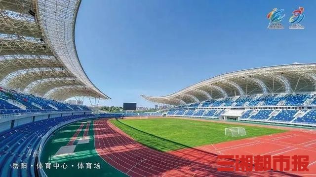 省运会收官,省运会圆满成功