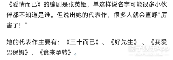 陈都灵短发证件照,陈都灵杨颖合照