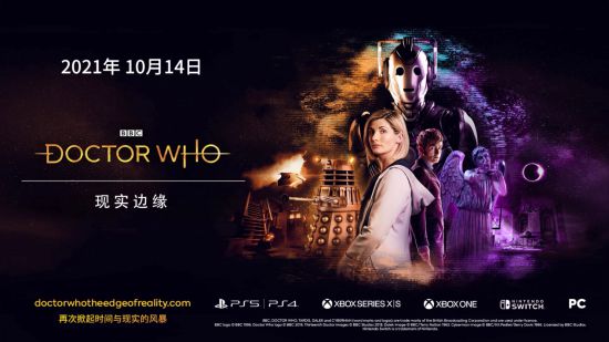 神秘博士组合精华,神秘博士商品券