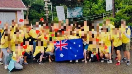 澳大利亚邪教事件,韩国基督教性侵案