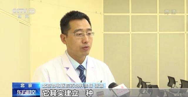 最便宜罕见病特效药上万患者用药,罕见病天价救命药入医保