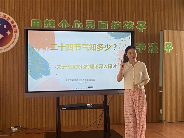 以研促教幼儿园教研活动,教研促发展携手共成长幼儿园内容