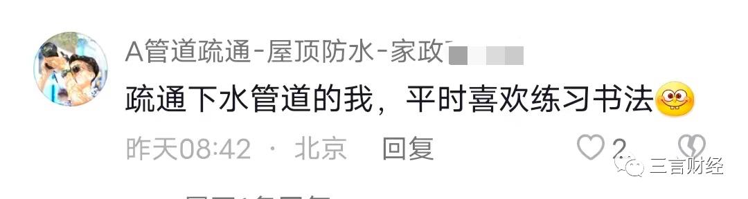 盘点外卖小哥弹钢琴,外卖小哥弹钢琴惊呆所有人