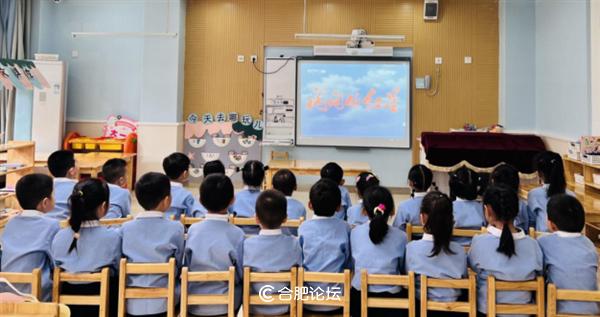 喜迎二十大，童心向未来——合肥市雪霁路幼儿园国庆节活动