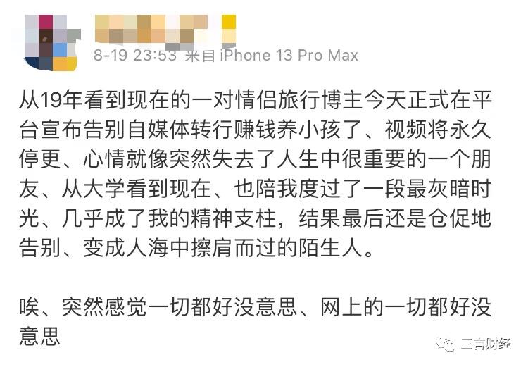 自媒体停更的真实原因,为什么好多自媒体人停更了