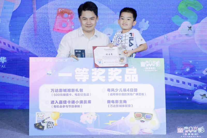 万达新上映儿童电影,万达影城有哪些儿童电影