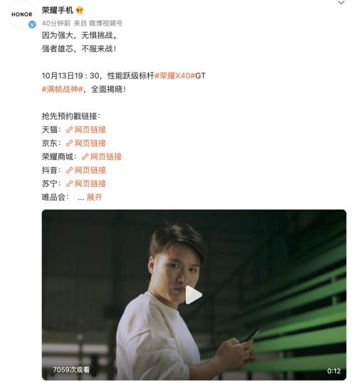 荣耀x40gt售价发布会,荣耀x40gt竞速版发布时间