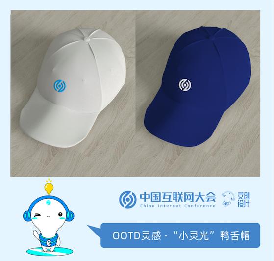 2022中国互联网大会数据安全论坛,2022中国互联网大会直播