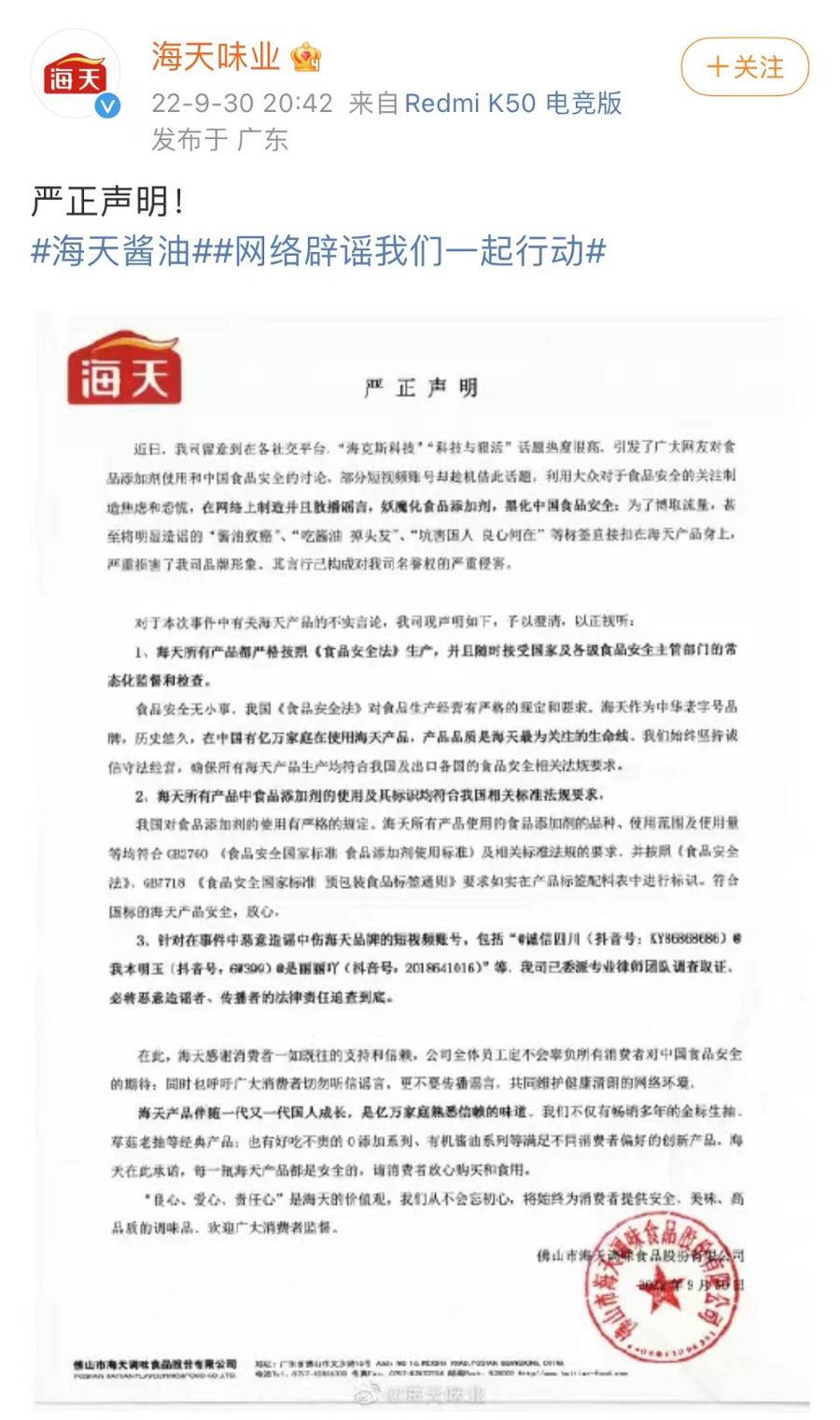 国货之光李宁秋冬季新品,国货之光受争议