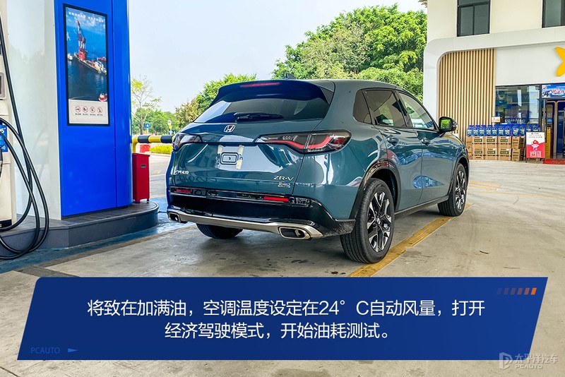 本田xr-v小型suv,本田xr-v1.5t试驾视频