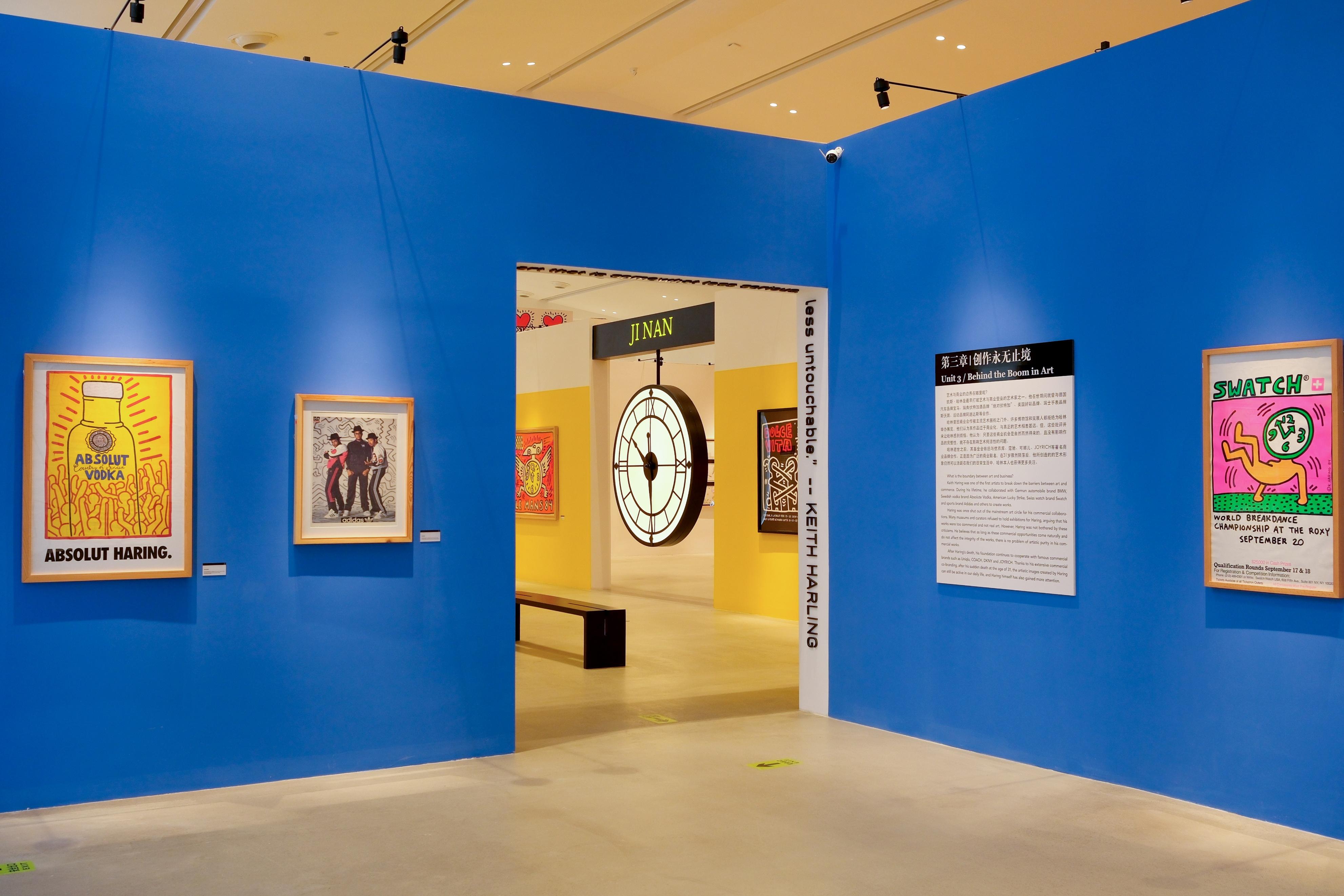 凯斯哈林个展,凯斯哈林绘青岛画展