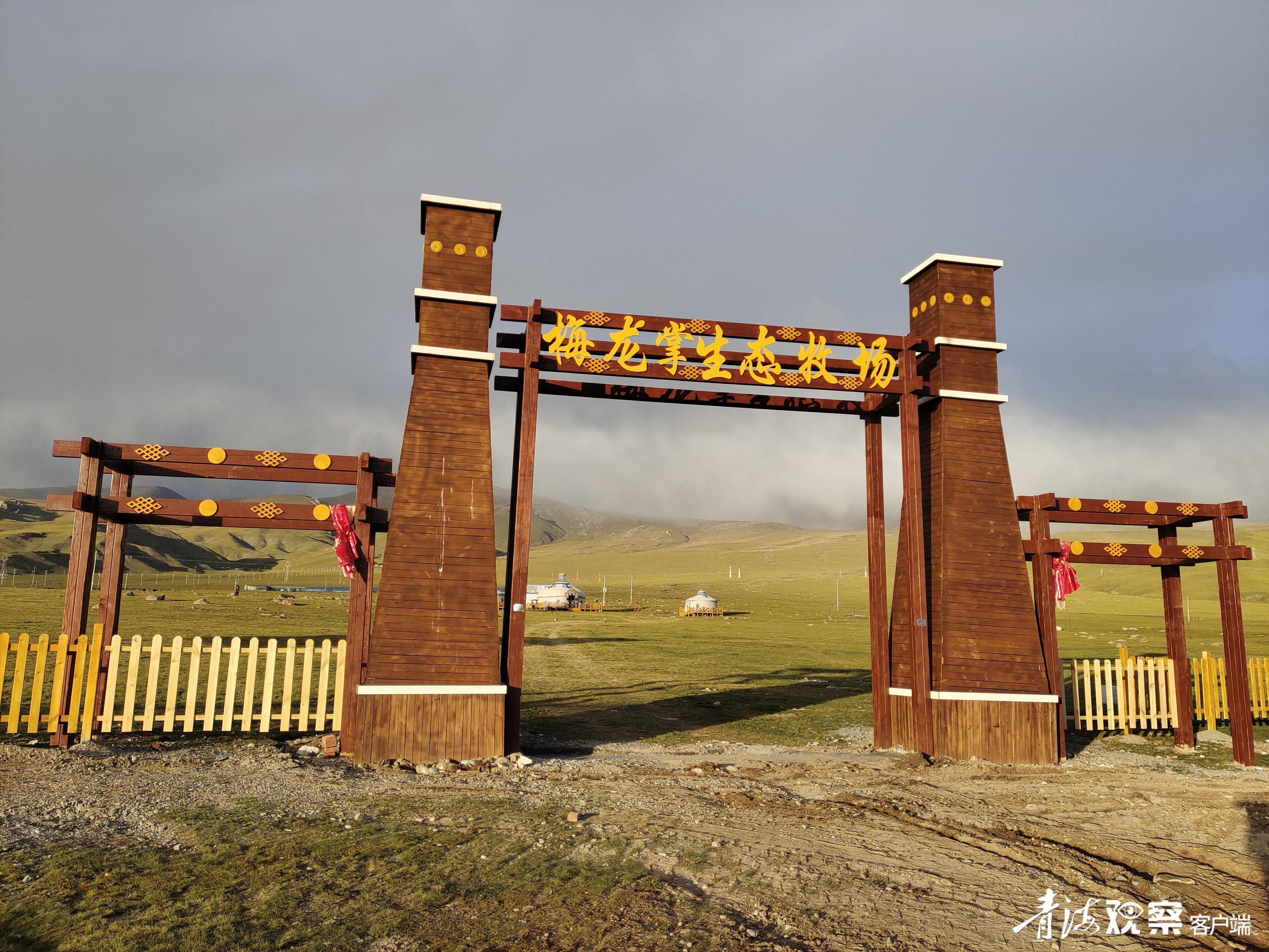 祁连创业项目招商,祁连县创业项目