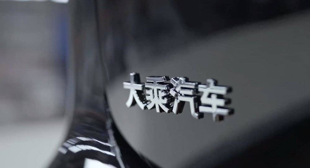 李一男造车梦碎,李一男在华为