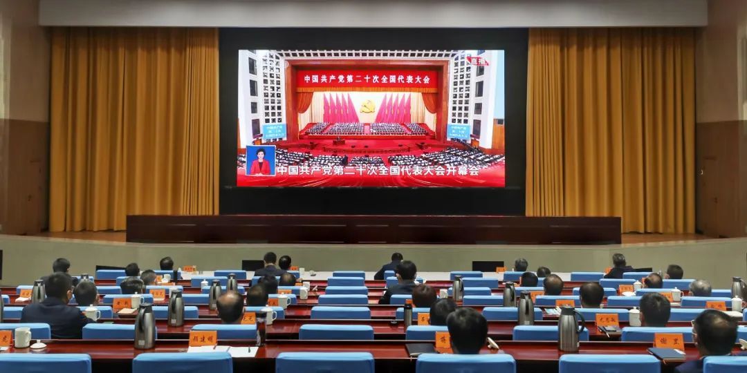 收看党的二十大开幕会简报,组织党员收看党的二十大开幕式