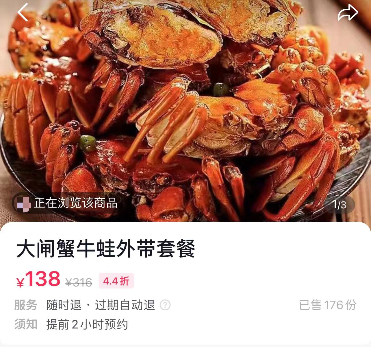 大闸蟹直播卖蟹,大闸蟹活蟹直播卖货