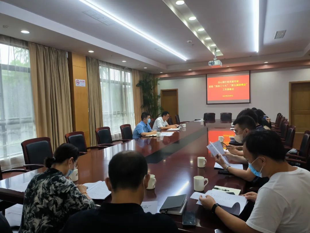 完成进博会服务保障工作,提升进博会服务保障