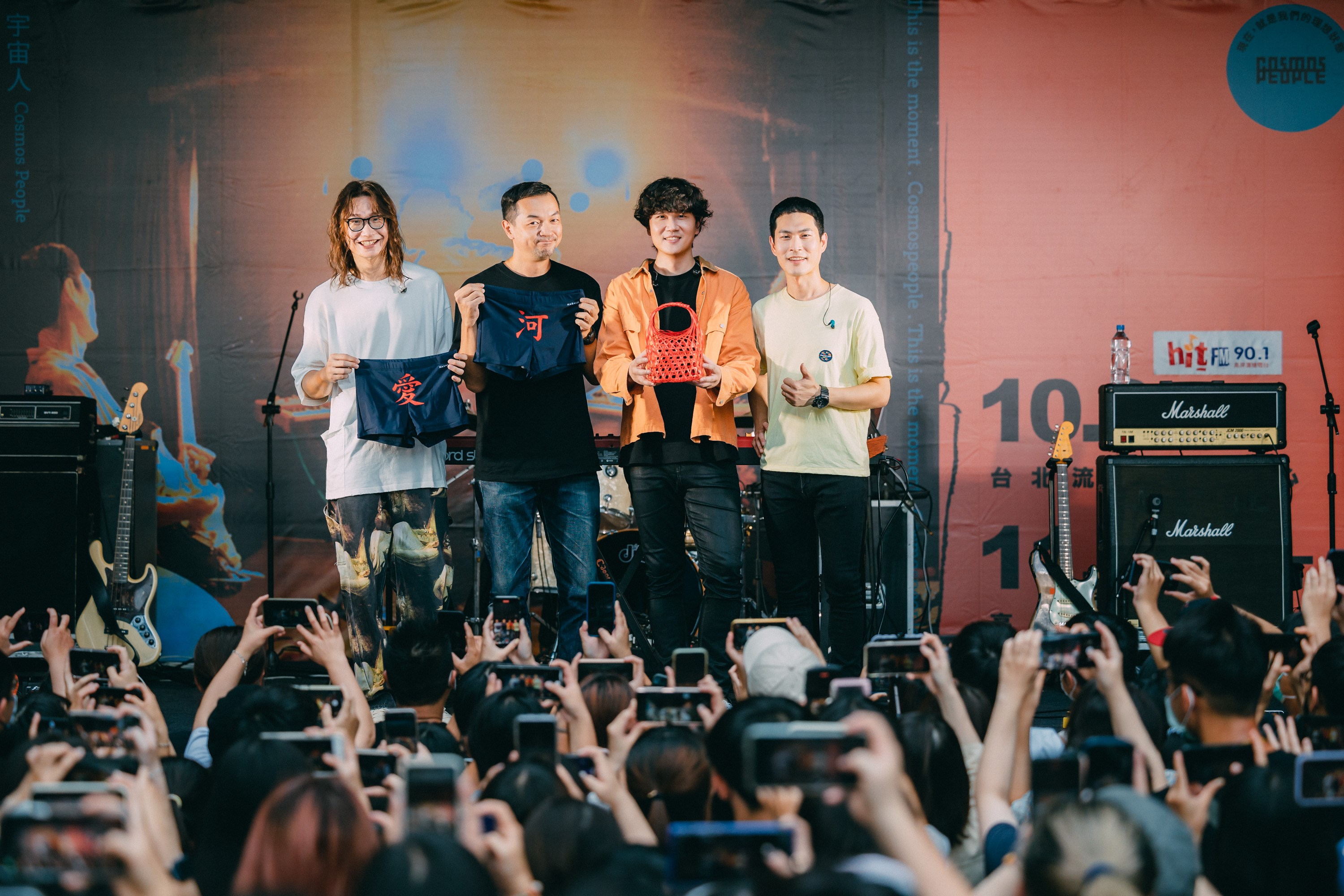 宇宙人理想状态,宇宙人开场演唱会