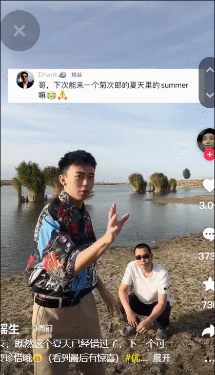 在星际穿越的玉米地摇花手，成了新的互联网荒诞艺术