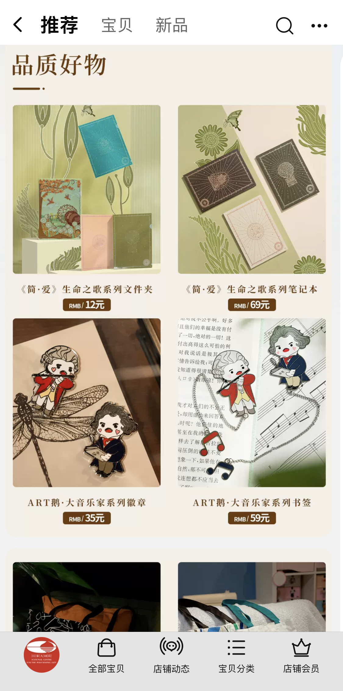 手机壳帆布包大全,帆布布艺精品手机壳