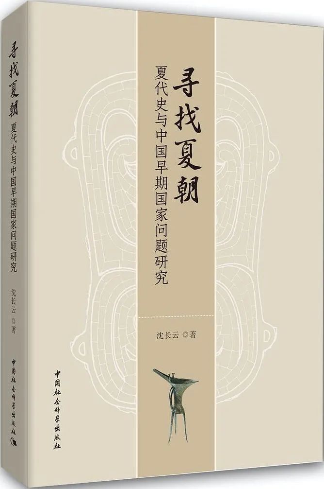 2018年度中国好书评选结果,2020读书月好书榜