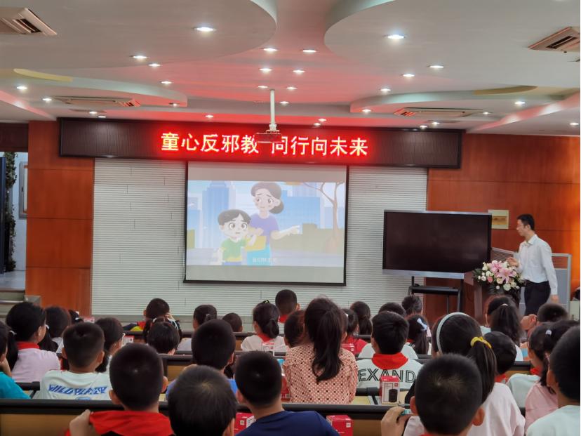 安徽包河：童心反*教邪**同行向未来