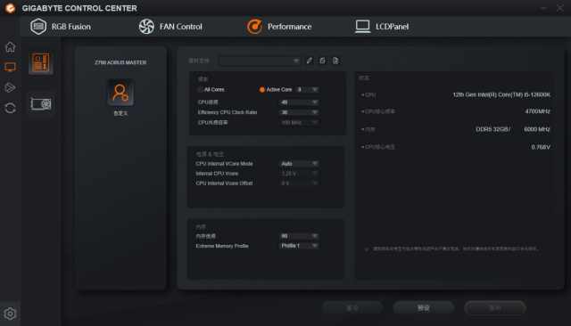 技嘉z790aorus小雕测评,技嘉z790aorusmaster评测