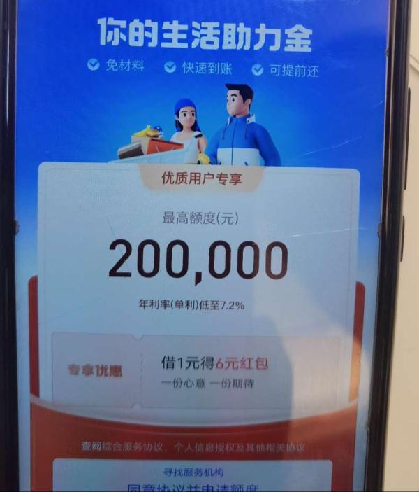 女子被骗步入直播陷阱,女子直播间买被子发现都是头发