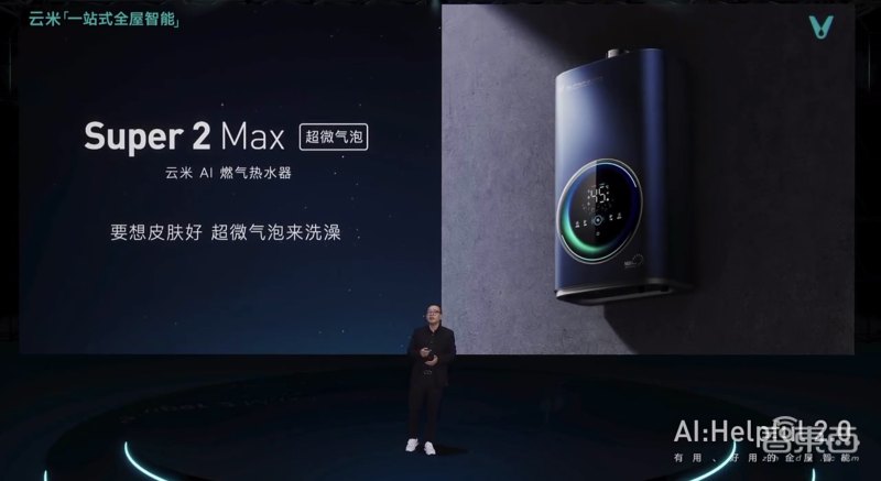 云米全屋智能系统,云米全屋智能系统价格