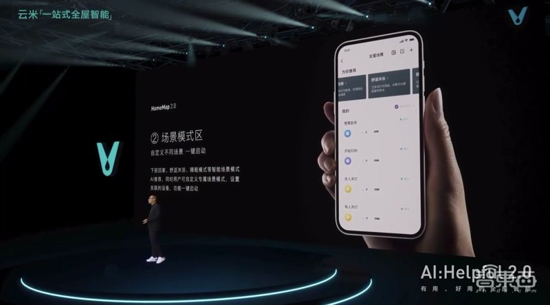 云米全屋智能系统,云米全屋智能系统价格
