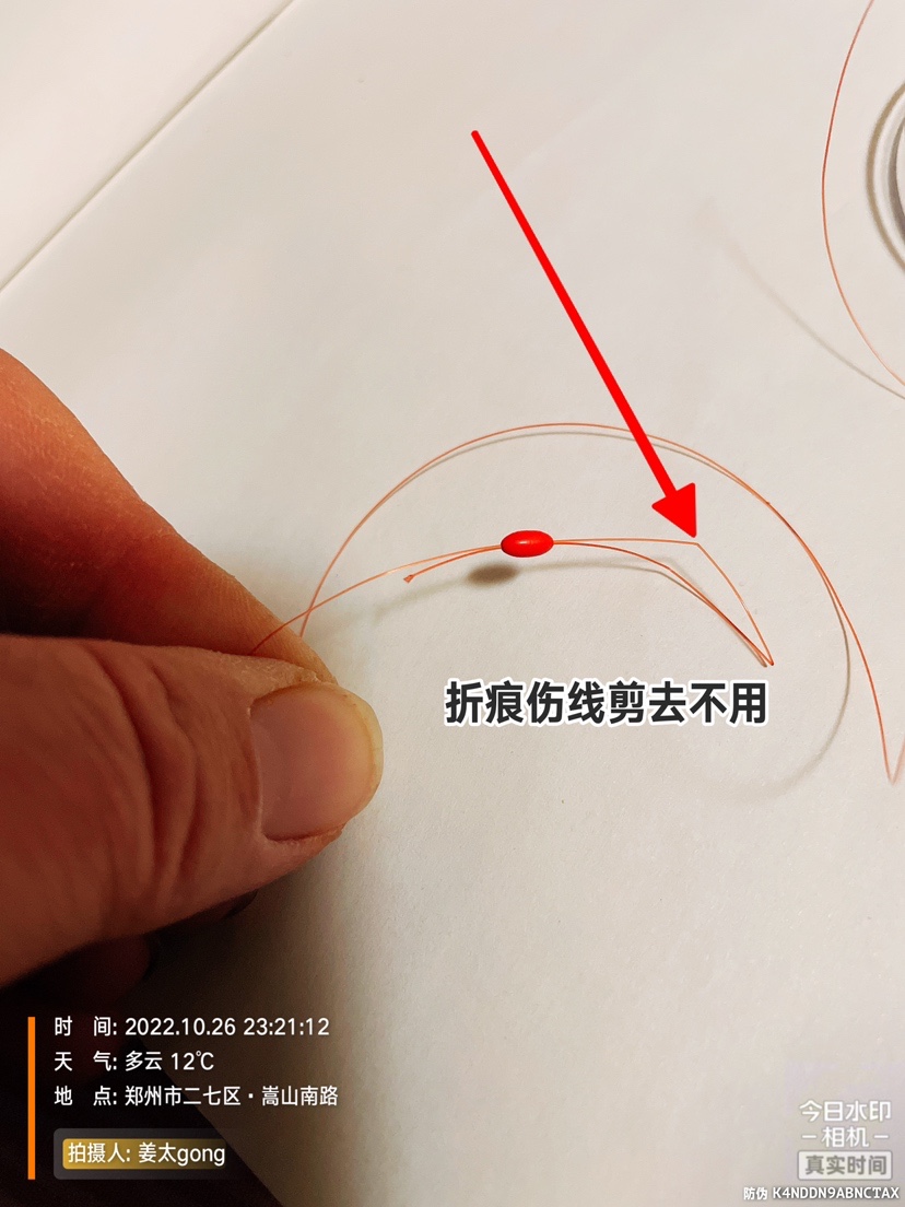 钓鱼主线不打结绑法,钓鱼主线连接竿子的绑法