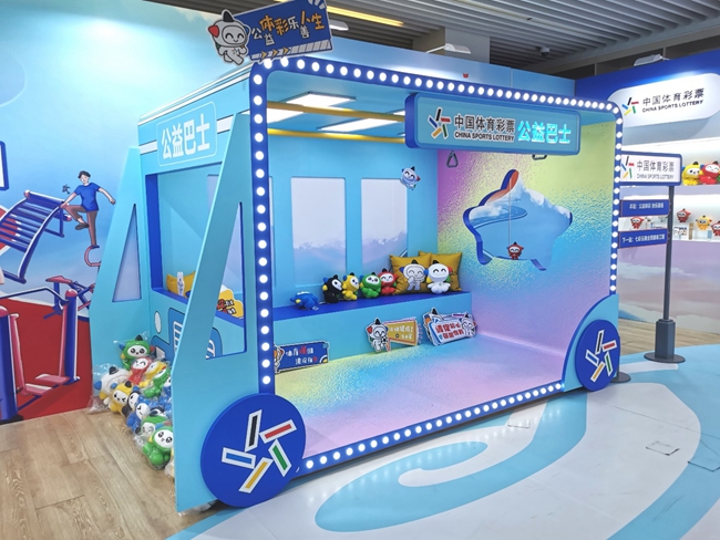 体彩吉祥物乐小星出道两周年,体彩乐小星活动是真的吗