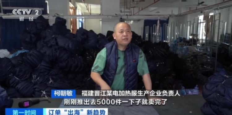 电加热保暖衣爆款第一名,电加热防寒服