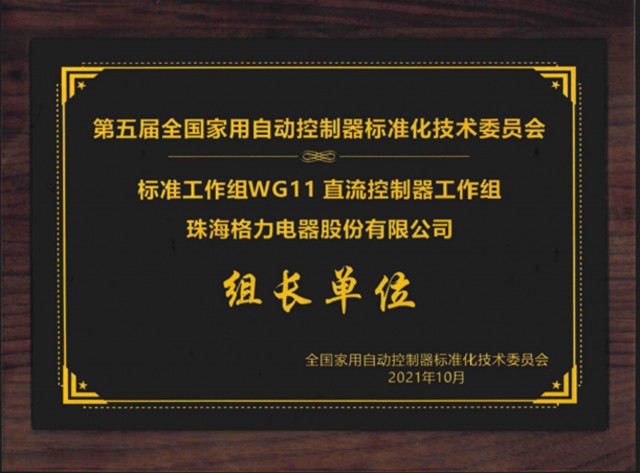 格力电器23年业绩发布时间,格力电器盈利能力分析2018到2020