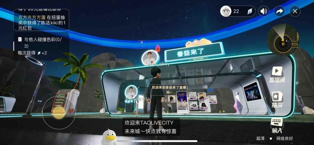 淘宝双十一20亿红包开奖,双11最后一小时淘宝