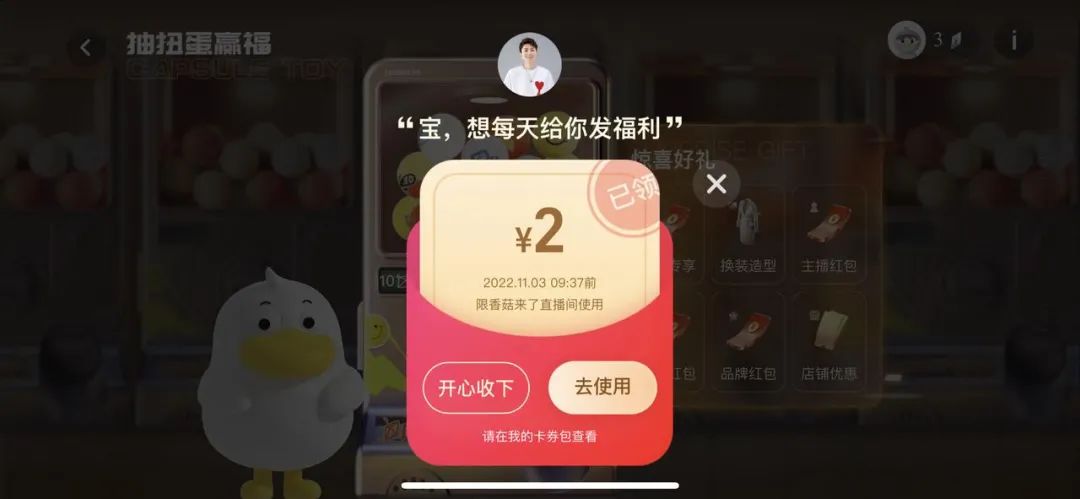 淘宝双十一20亿红包开奖,双11最后一小时淘宝