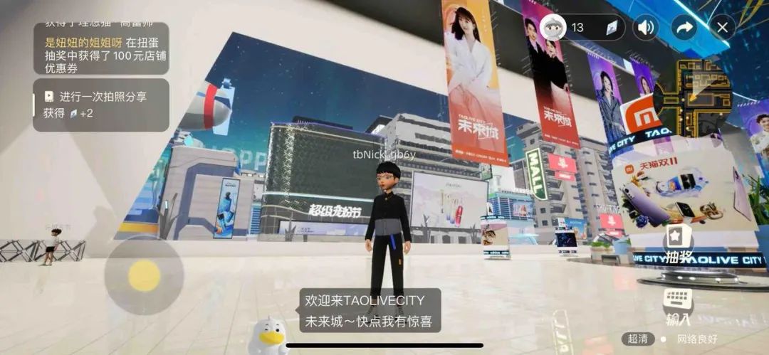 淘宝双十一20亿红包开奖,双11最后一小时淘宝