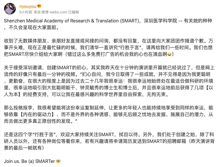 颜宁去国外发展为什么,颜宁做了什么工作