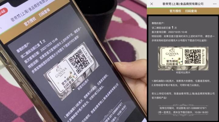 喜糖铺的大牌喜糖为什么比专柜便宜得多