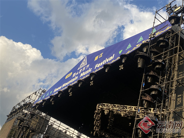 丽江雪山音乐节报名,丽江雪山音乐节搭建