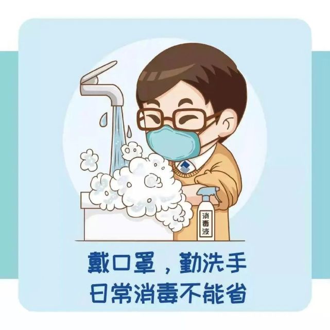 疫情防疫法律法规规定,山西疫情防控办防疫提示