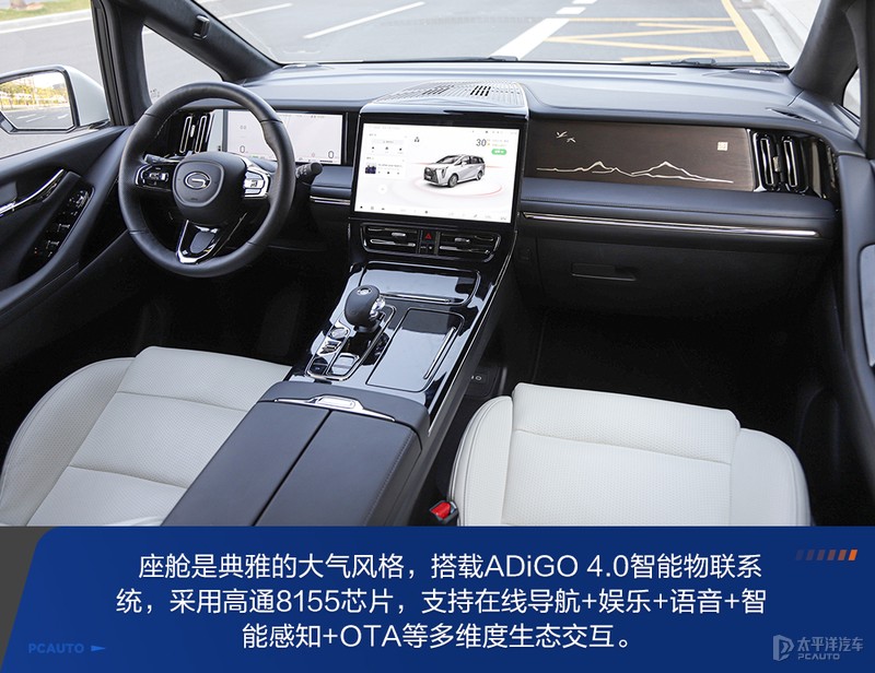 传祺m8混动版是丰田的混动吗,传祺m8用的是丰田混动吗