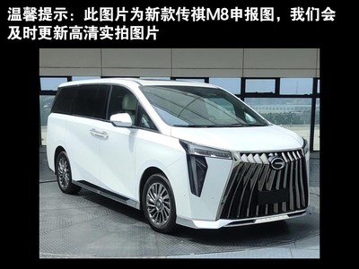 传祺m8混动版是丰田的混动吗,传祺m8用的是丰田混动吗