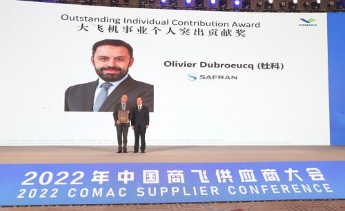 赛峰集团中国,赛峰集团待遇怎么样