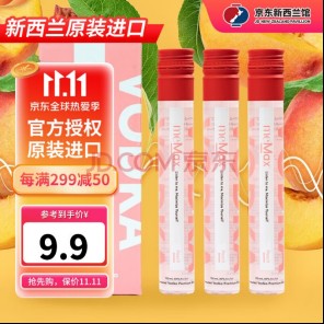 首个新西兰优品馆上线京东超市：纽仕兰等品牌密集入驻