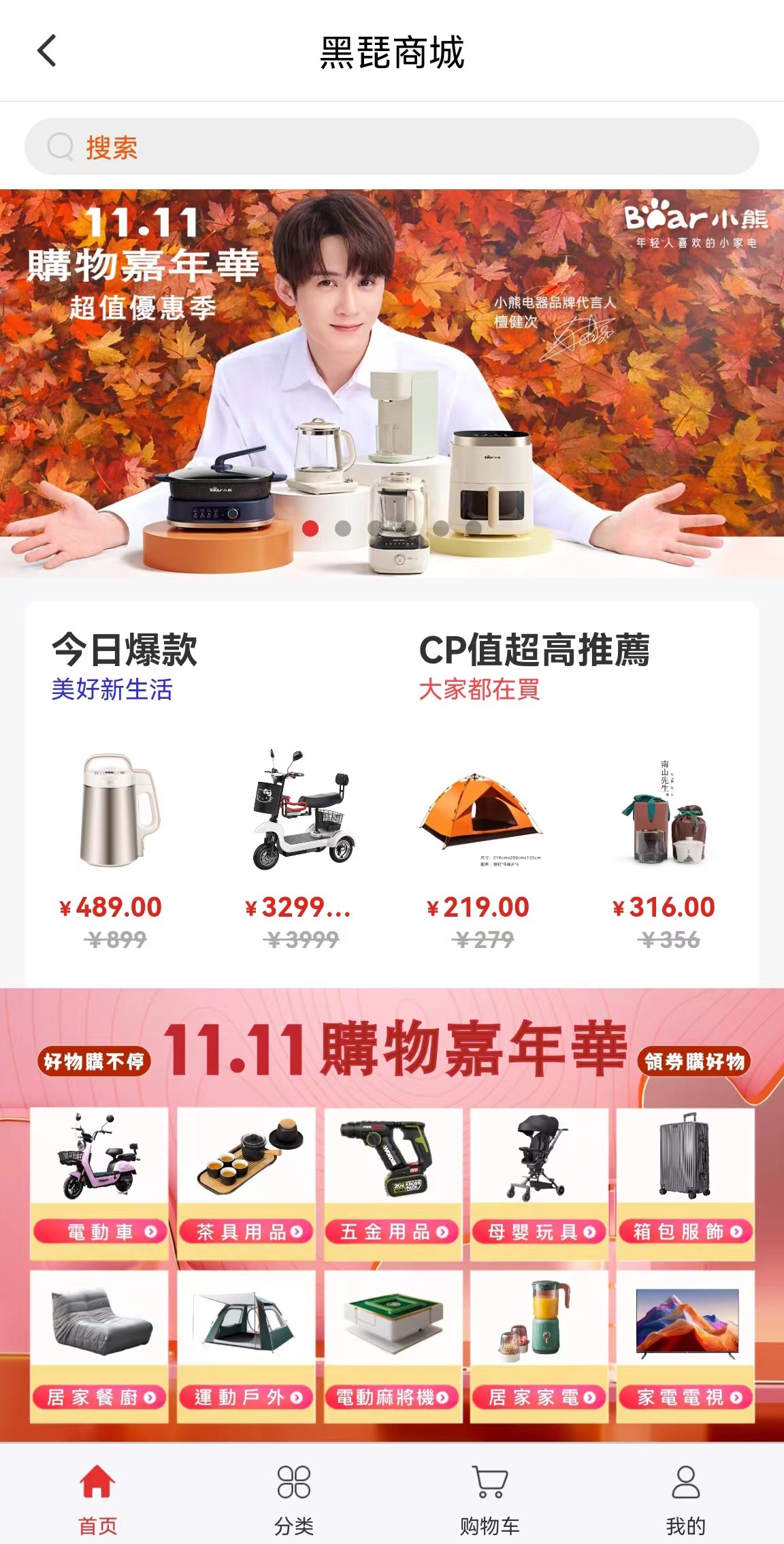 台湾陆通app什么时候上线,台陆通助力台胞返乡