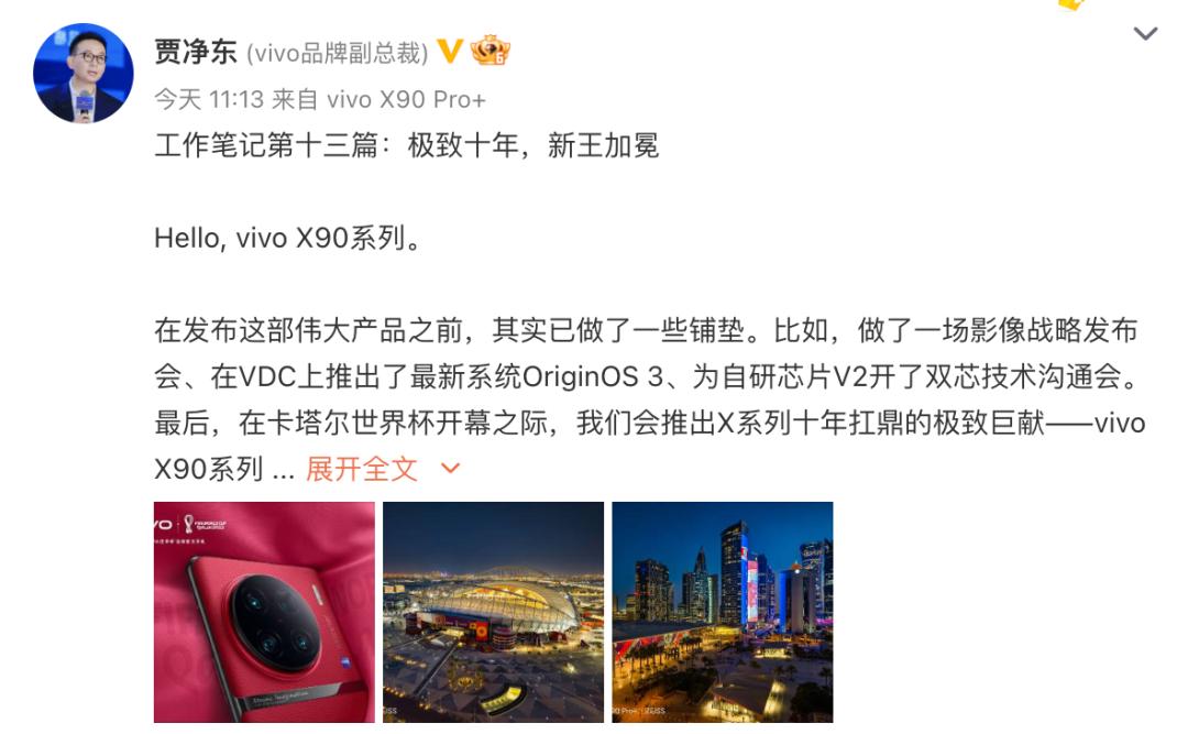 redmik60至尊版和vivox90s,redmik60pro和vivox90