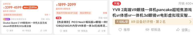 元宇宙vr一体机龙头,元宇宙vr医疗